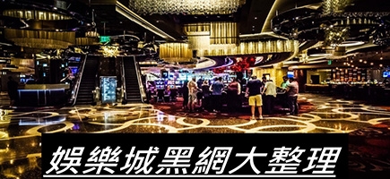 太子娛樂城-百家樂密技！在百家樂賺錢的7個秘訣大公開！